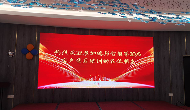 Dựa trên chất lượng, dịch vụ tinh chỉnh nội bộ - Phiên đào tạo dịch vụ khách hàng thông minh của Ribon của lần thứ 20 đã kết thúc thành công