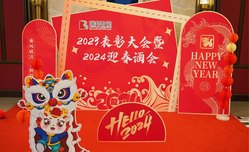 Bữa tiệc kỷ niệm năm mới