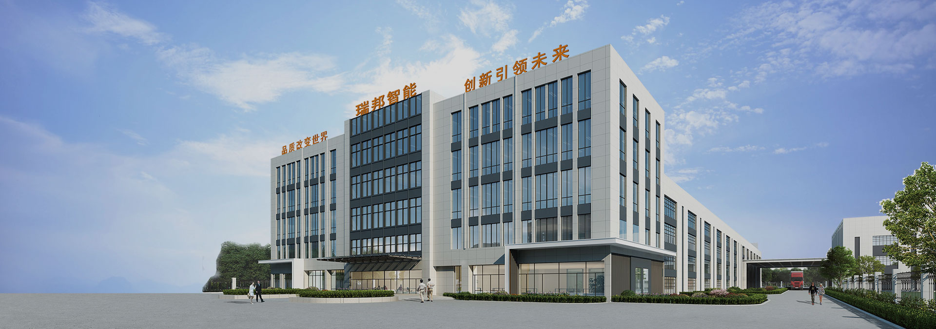 Công ty TNHH Thiết bị thông minh Ribon Ribon, Ltd.